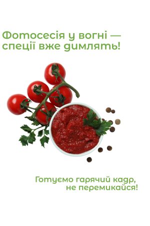 АДЖИКА "ЛАГІДНА"