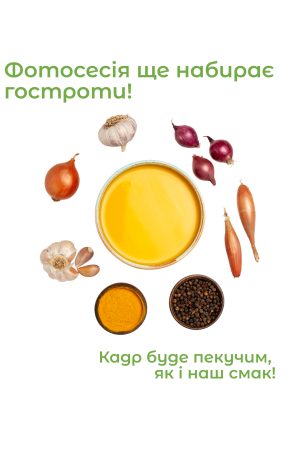 ГІРЧИЦЯ "ФРАНЦУЗЬКА В ЗЕРНАХ" 500 г